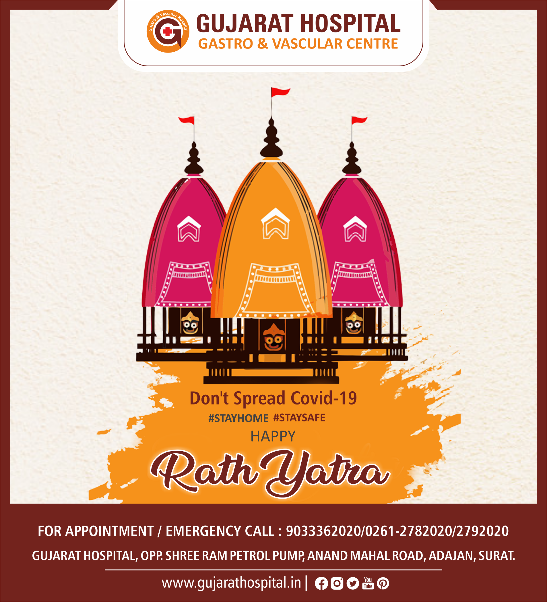 Rath Yatra - 2020